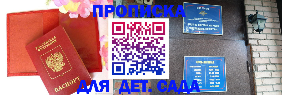 пропишу в квартире в Кирсанове