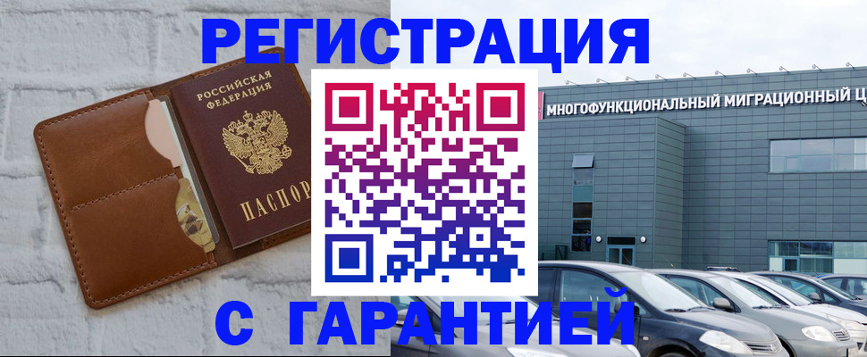 регистрация для дет. сада в Кирсанове